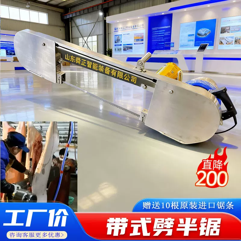 猪带式劈半锯 生猪劈半机赠送进口锯条屠宰分割设备 牛带式劈半锯