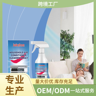 Jakehoe Household Air Conditioner Cleaner Household Air Conditioner Hanging Machine Filter to Remove Dirt and Odor Cleaner