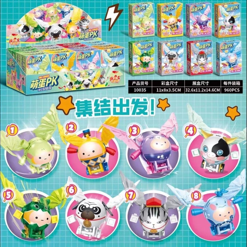 Cute Egg Building Blocks Training Institution Kindergarten Gifts Children's Educational Assembly DIY Creative Small Particle Toys Handmade