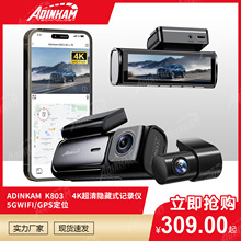 360度高清新款行车记录仪GPS手机互联夜视停车监控前后双录私模