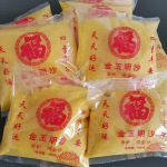 批发香沙家用香炉金玉明砂香炉灰上香沙金刚沙供佛填香插香黄金沙