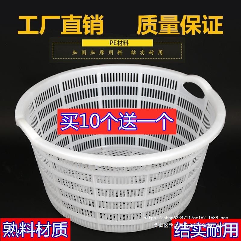 Cesta de plástico engrosada, cesta de sandía, caja redonda de transporte de frutas y verduras, caja de uvas, cesta de sandía, caja de rotación, otros