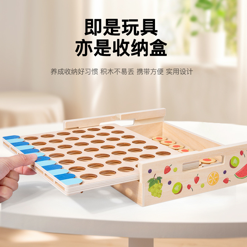 Tienda de frutas transfronterizas de madera cuatro juegos de ajedrez de entrenamiento de pensamiento lógico juegos de ajedrez de educación temprana para niños pequeños juguetes de puzzle