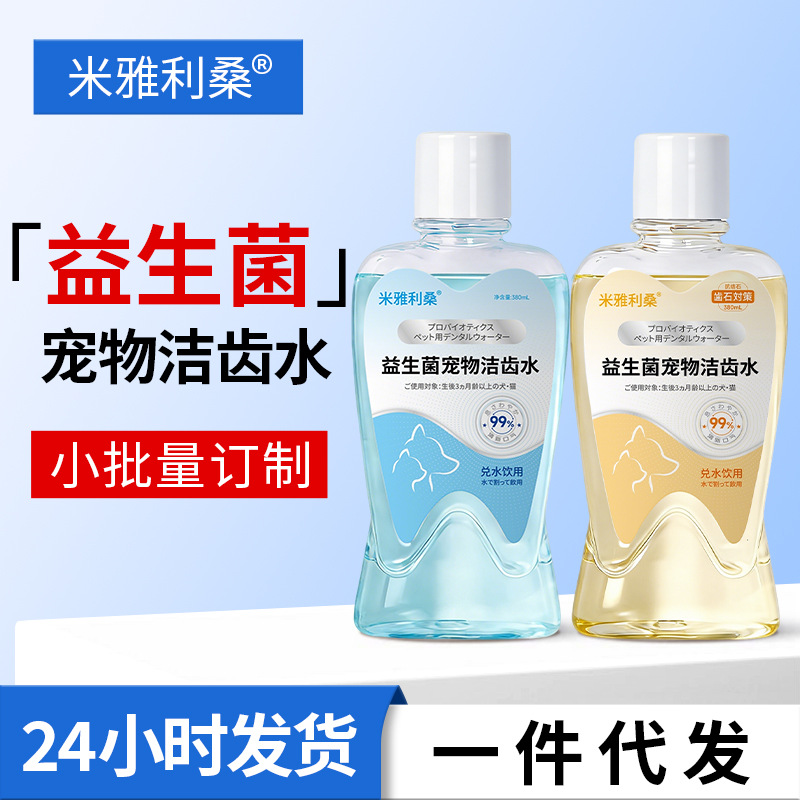 小动护宠物用品(长汀)有限公司