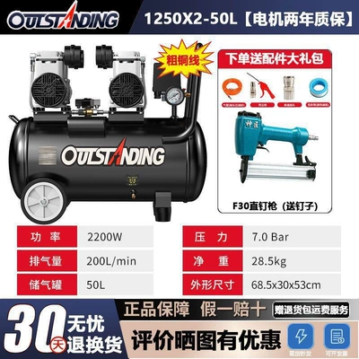 Compressor, Oil-Free Air Compressor, Hava kompressorları - second-speed-saic-can-be-replaced-with-a-new-machine-within-two-years-coarse-copper-1250x2-50l-7m-tubes-straight-nail-gun