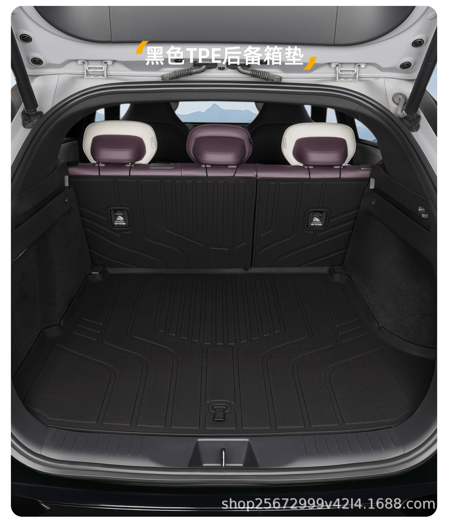 Suitable for Mazda EZ60 trunk mat, 25-26 model, special car-specific TPE car trunk mat