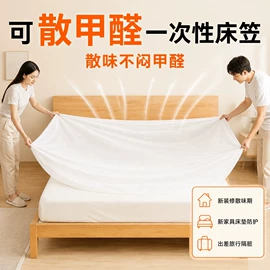 一次性床单;一次性口罩;一次性防尘罩