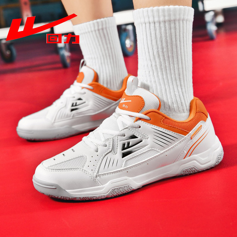 Pull-Back Table Tennis Shoes for Men and Women, Transparent Sports Shoes, Wear-Resistant Shock-Absorbing Tennis Shoes, Breathable Non-Slip Badminton Shoes for Men