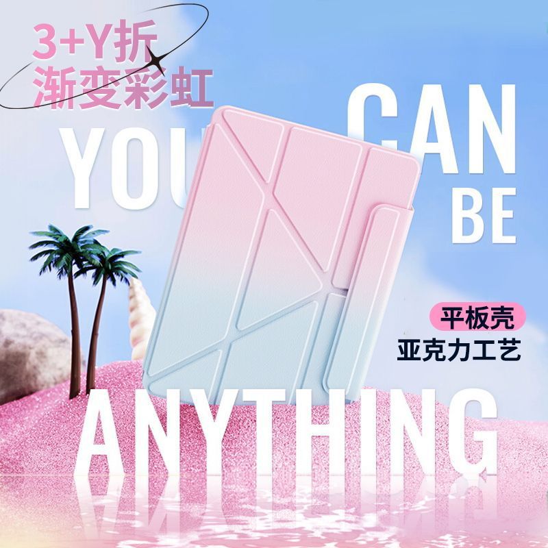 适用荣耀平板magicpad3保护壳10保护套3Y折GT2pro亚克力X9pro笔槽