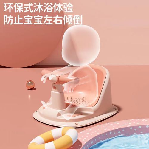 Baby Soft Gel Learning to Sit Chair Infant Bath Seat Universal Stacking Anti-Fall Training Dining Chair Sitting Standing Gadget