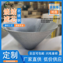 304���P�ƽ���F���^�V�� ���I��Һ�w�^�V�WͲ�͸��g�w�����x�O��