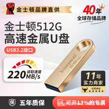 ��ʿ�D512G����u�P����������usb3.2��Ʒ܇�d�֙C��X�k�����P