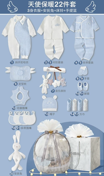 Warm Angels-Blue 22 [Light Luxury Basketball] Gift to soothing rabbit+bed bell