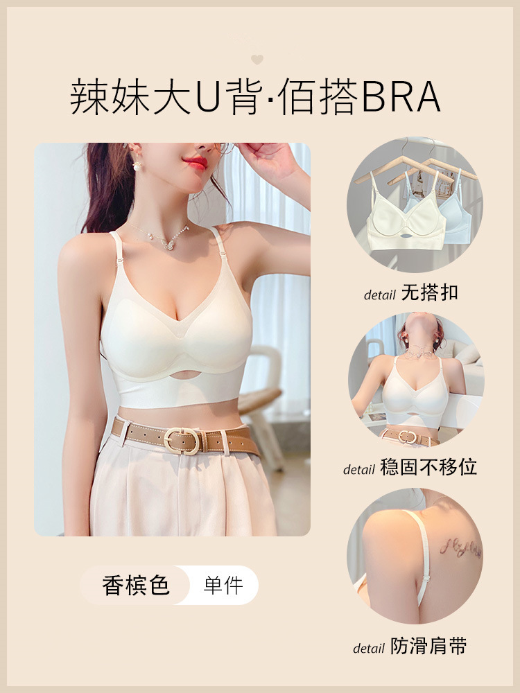 0060U-type belleza espalda camisola ropa interior sin costuras mujeres push up pequeño pecho Halter sexy Top colección sujetador de mama