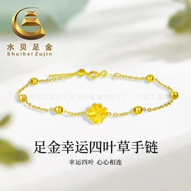 黄金项饰;黄金手饰;黄金耳饰