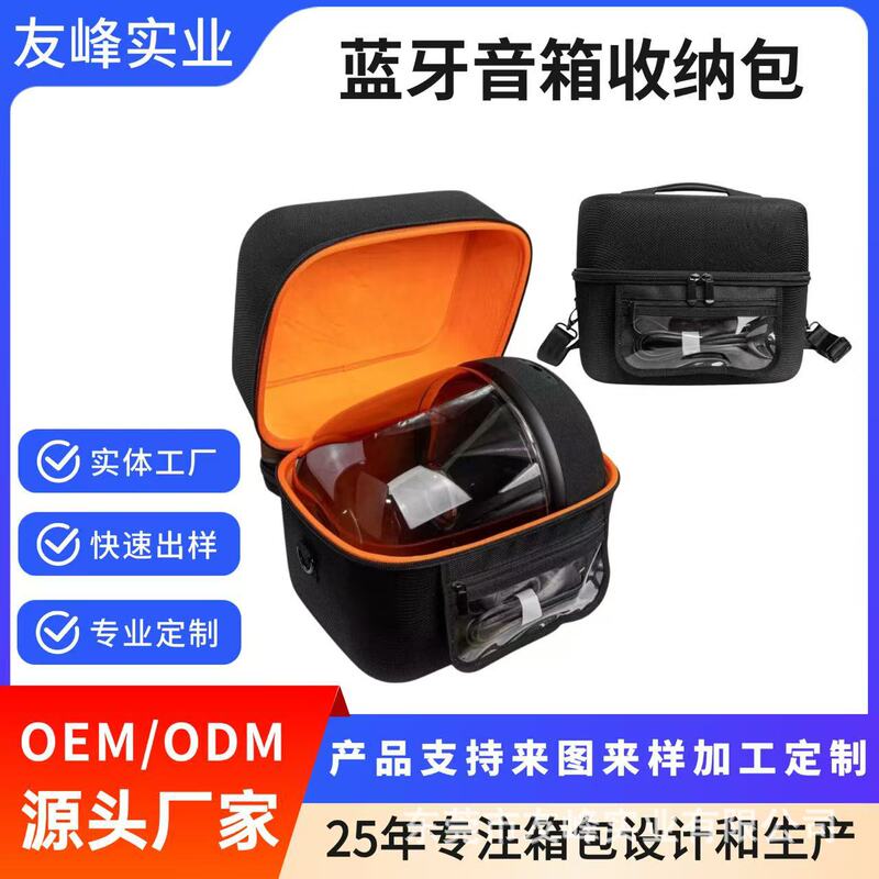 Suitable for Harman Kardon Glass Fifth Generation Aura Studio 5Th Generation Bluetooth Speaker Storage Portable Eva Cosmetics Bag Suitable for Harman Kardon Glass Fifth Generation Aura Studio 5Th Generation Bluetooth Speaker Storage Portable Eva Cosmetics Bag