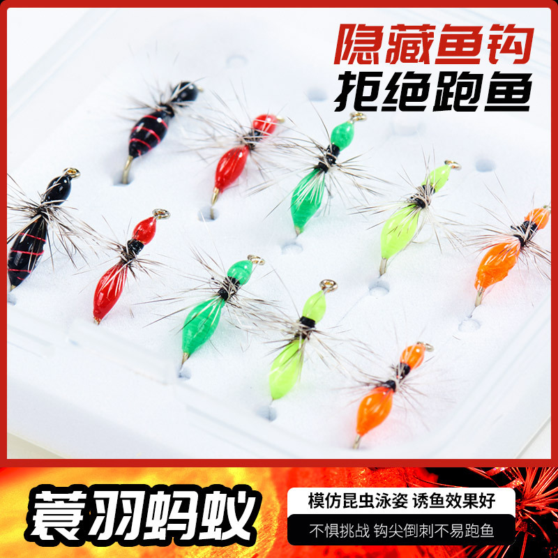 Luyu Ant Griffith floating water Luya suit fly fly hook Luya micro horse mouth white stripe brother Xi mouth