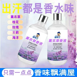 洗衣液;洗衣粉;彩漂