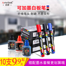 �ɲ�ӛ̖�P�ײ��װ�P������ֱҺ��īʽīˮ�Բ�ɫ�ڰ�P�F؛���l