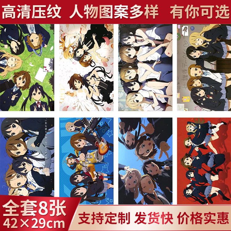 Foreign Cross-border Animation Poster One Piece Bounty Order Attack Giant Tokyo Avengers Spot Wholesale Foreign Cross-border Animation Poster One Piece Bounty Order Attack Giant Tokyo Avengers Spot Wholesale