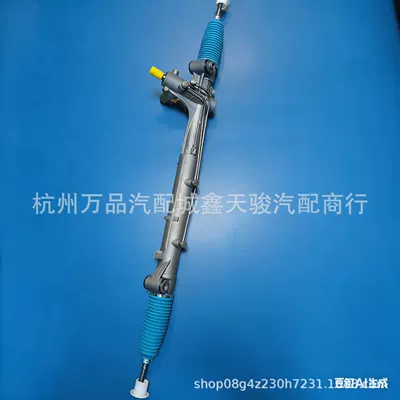 Suitable for Maserati Steering gear assembly