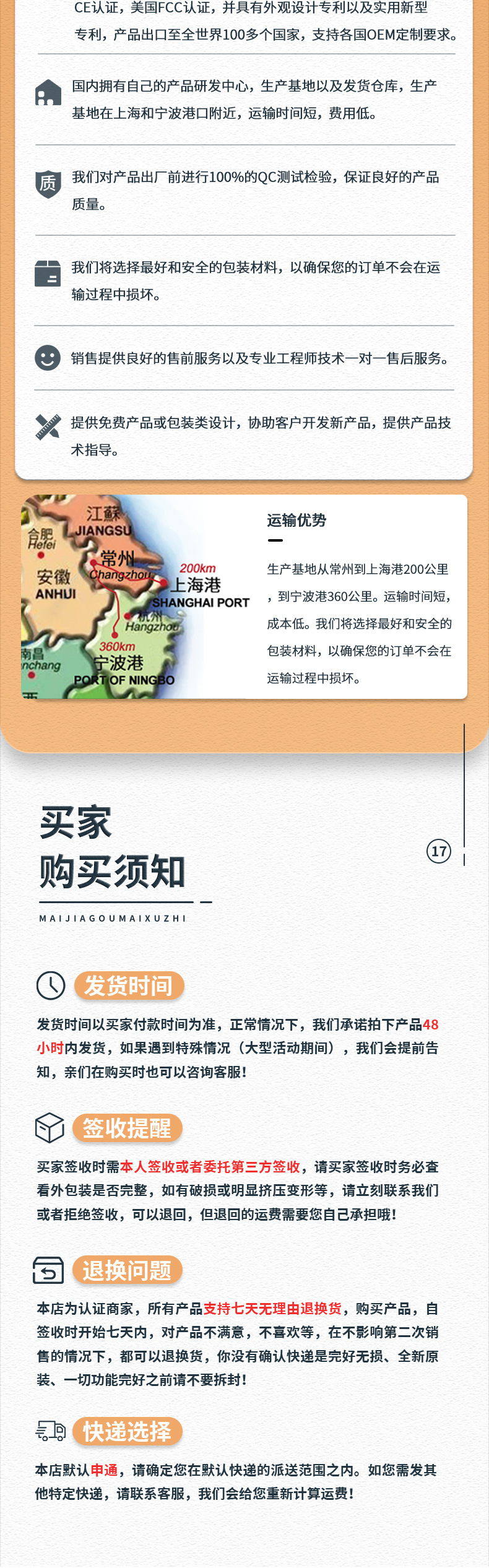 56枚单电源（滚轴蛋盘）-已修改_10