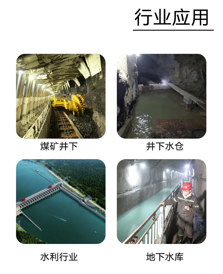 09 GUC8超声波液位计.jpg