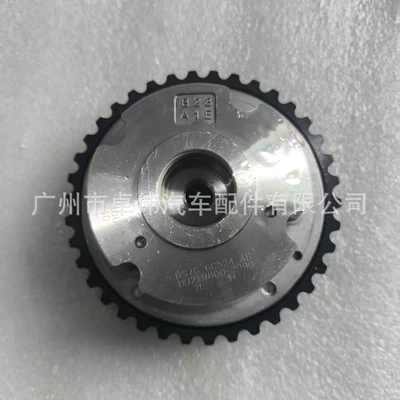 Suitable for Ford 1.5 38 Tooth Timing Gear Phase Regulator Camshaft into Ds7G-6C524-Ab