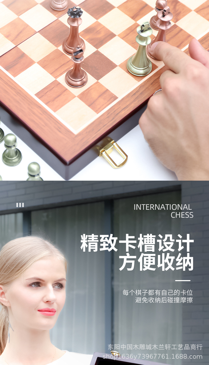国际象棋详情页_切图_09.jpg