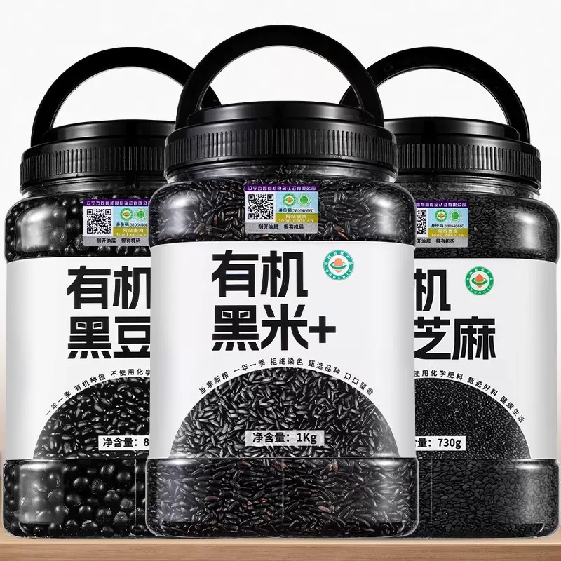 优选粘糯新米农家自种粗粮煮粥八宝粥饭团配料罐装1000g有机黑米
