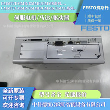 费斯托 FESTO齿形带式电缸ELGC-TB-KF-45-600