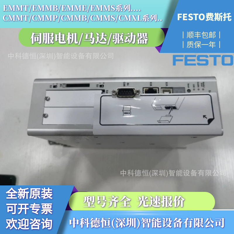 费斯托 FESTO齿形带式电缸ELGC-TB-KF-45-600