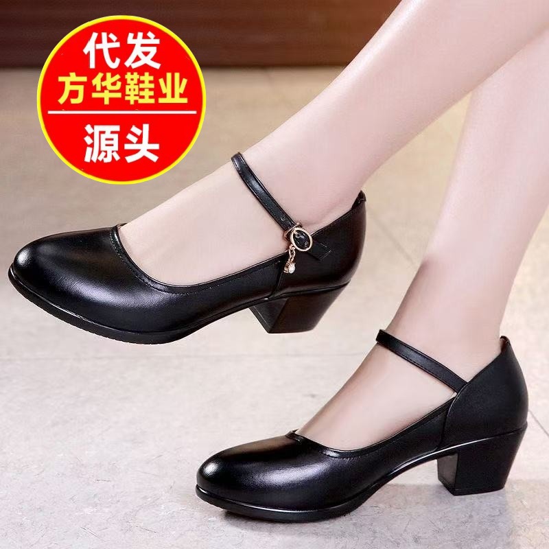 2026 zapatos de verano poco profundos zapatos de cuero de madres zapatos de trabajo negros zapatos de mujer