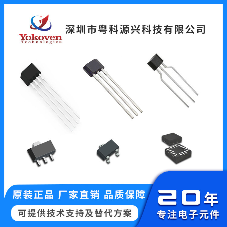 Monopole Switch HAL504SF-a Monopole HALl Sensor