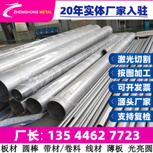 34CrMo4�A��42CrMo4�Ͻ�䓰� ���� �ݽz ��A ���� �{�|�A�� �P�l