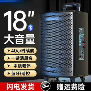 Square Dance Audio Outdoor Mobile Trolley Performance Singing Karaoke Speaker Home Portable Bluetooth High Power