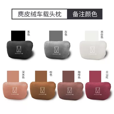 Headrest Car Original Special Headrest - headrest-remark-color-single-pack-standard