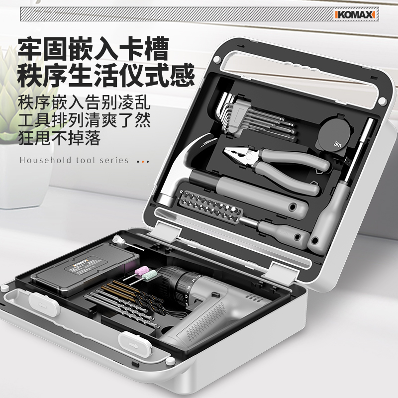j8电动电钻大全多功能电工工具箱维修组合木工五金工具套装家用g3