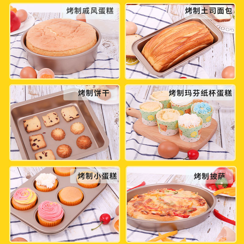 ベーキングツールセット ケーキ型 オーブン用品 製材 小パン ホームパッケージ 初心者用ベーキングパン|undefined