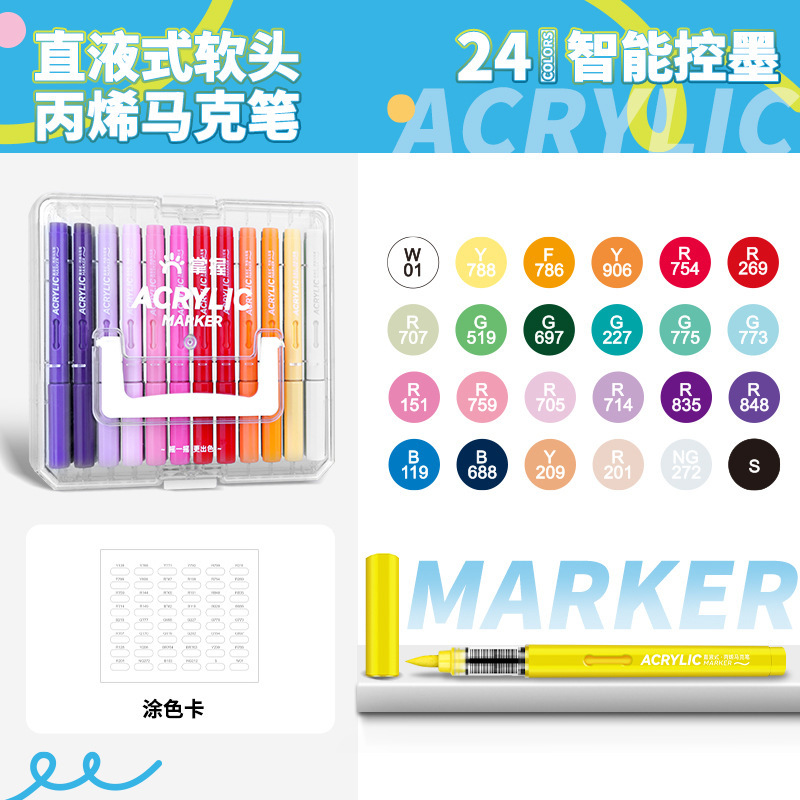 掌握120色双头三角杆马克笔小学生专用可加墨美术专用软头马克笔|undefined