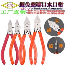 ��������ˮ���Qб���Q��5��6�繤�I��ģ��늹������Qƫ��б���Q��