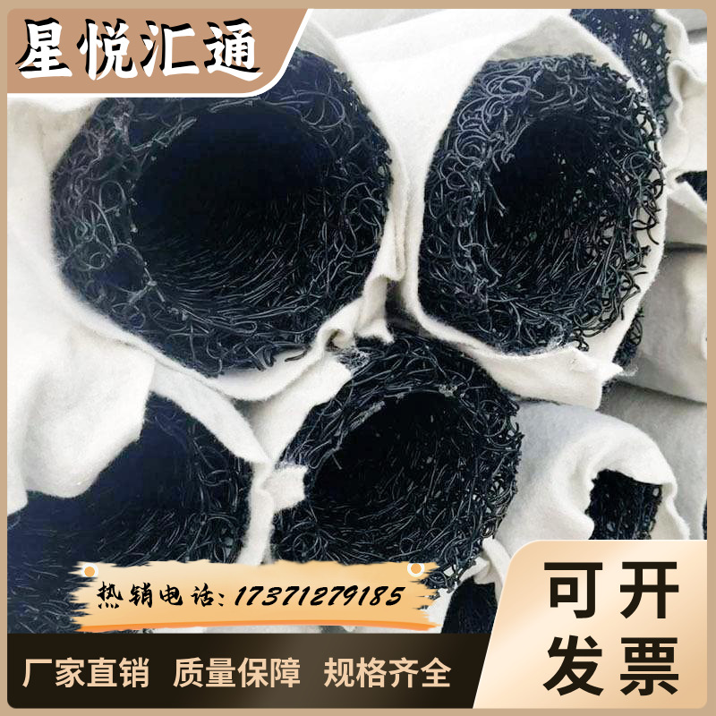 PP塑料盲沟管圆形排水渗水地下暗沟盲管土木工程用集排水暗渠材