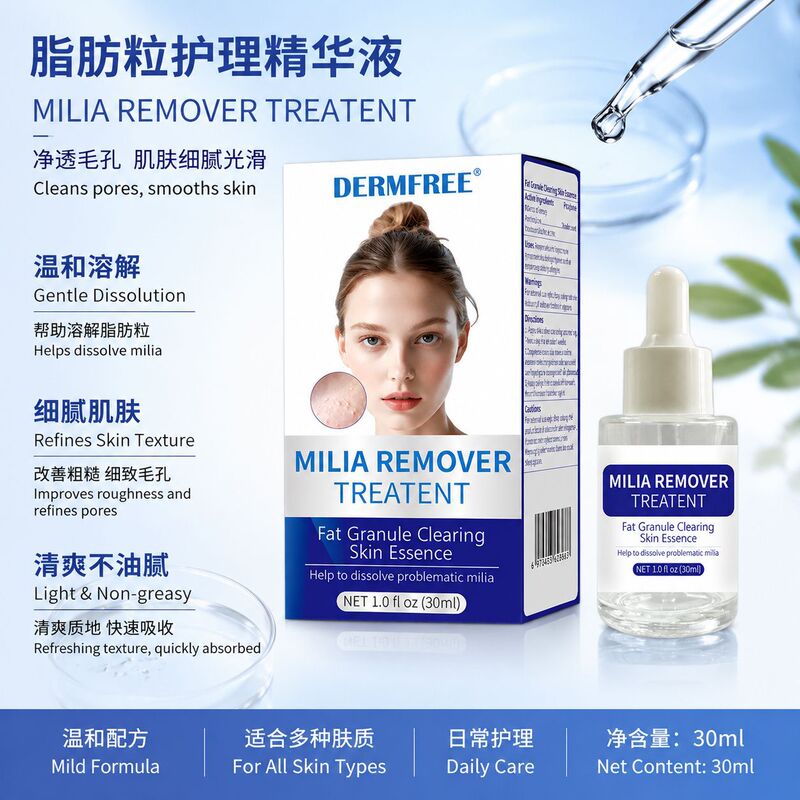 Cross-border fat granule solution 30ml NDC DERMFREE fat granule pore clogging care and repair solution
