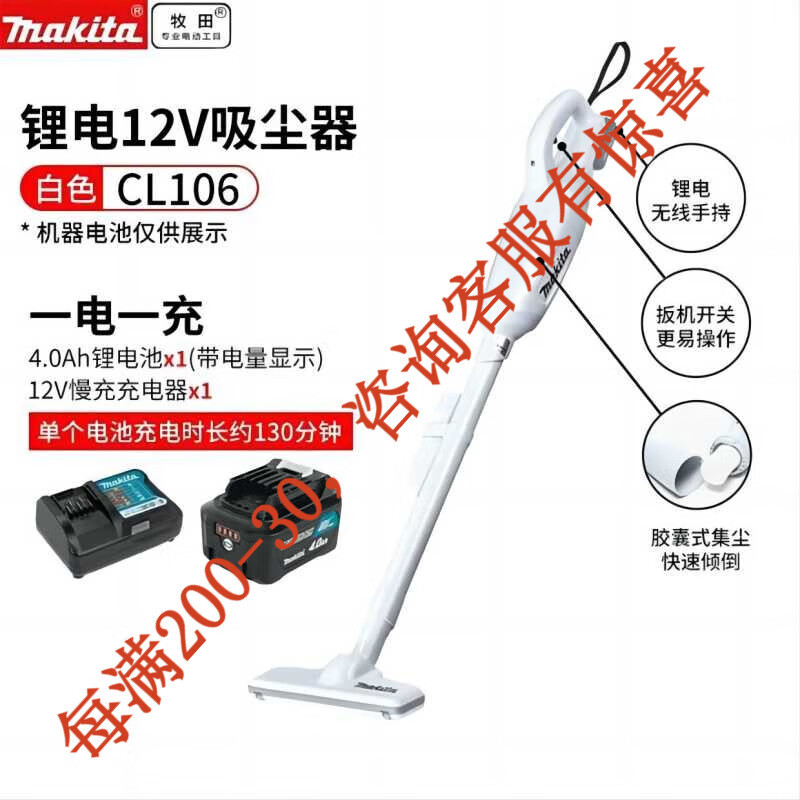 12V limpiadora recargable de litio de mano limpiadora doméstica baja limpieza inalámbrica hotel CL