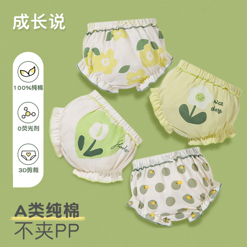 Ropa interior del bebé verano nueva clase una niña de algodón pantalones de pan de niña no clip culo pantalones cortos de la muchacha de los niños ropa interior