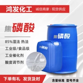 一元醇;乳化剂;涂料稀释剂