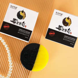 姜王何首乌皂洗发皂手工皂清洁头发改善发质洗头皂养发皂乌发皂