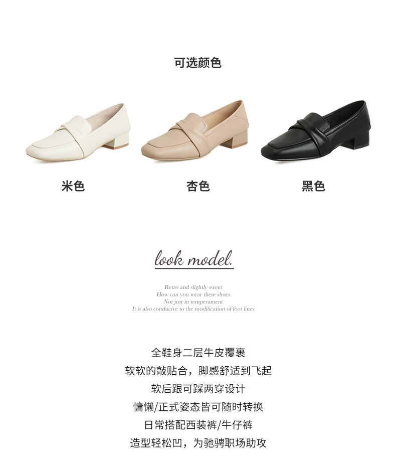 Giày lười nữ mũi vuông phong cách Anh Quốc, đế dày, gót thấp — BL66 màu đen chi tiết 7