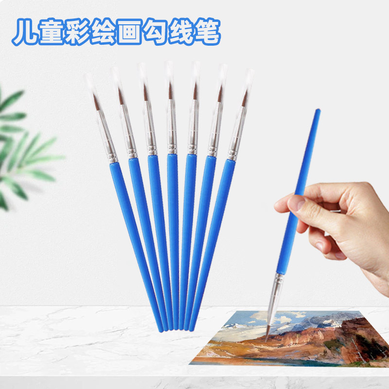 石膏娃娃数字油画画笔极细颜料笔儿童涂鸦尼龙勾线笔平头画笔水彩