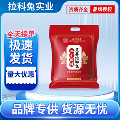 北京同仁堂内廷では二十四味の艾姜で足を30グラム入れます。